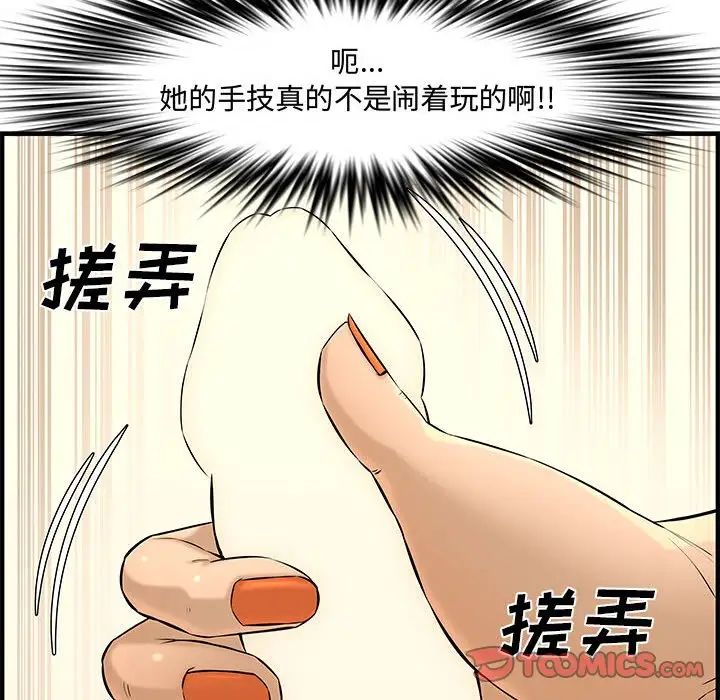 76.jpg