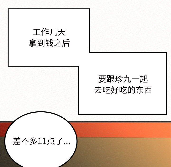 81.jpg