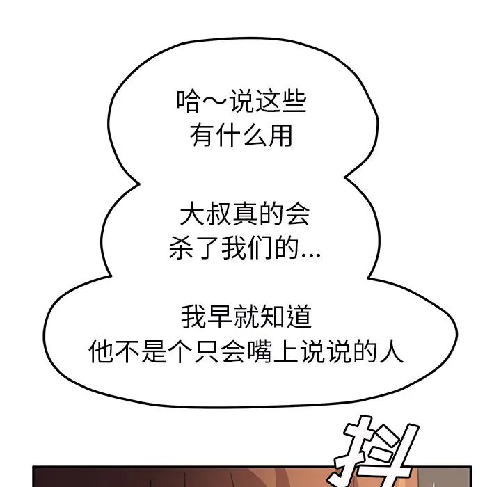 93.jpg