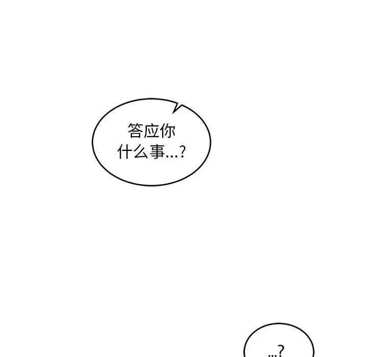 88.jpg