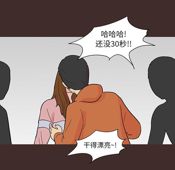 87.jpg