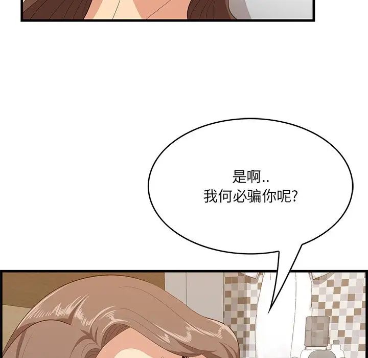 87.jpg