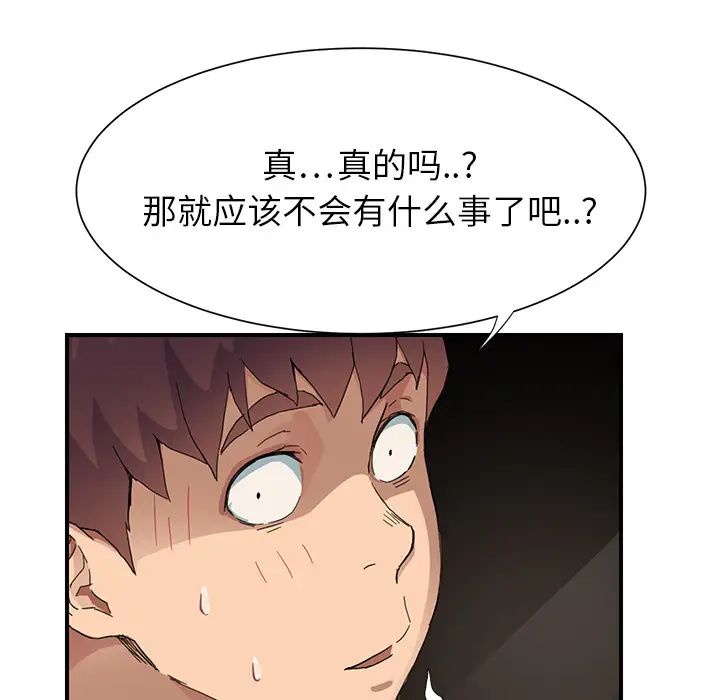 87.jpg