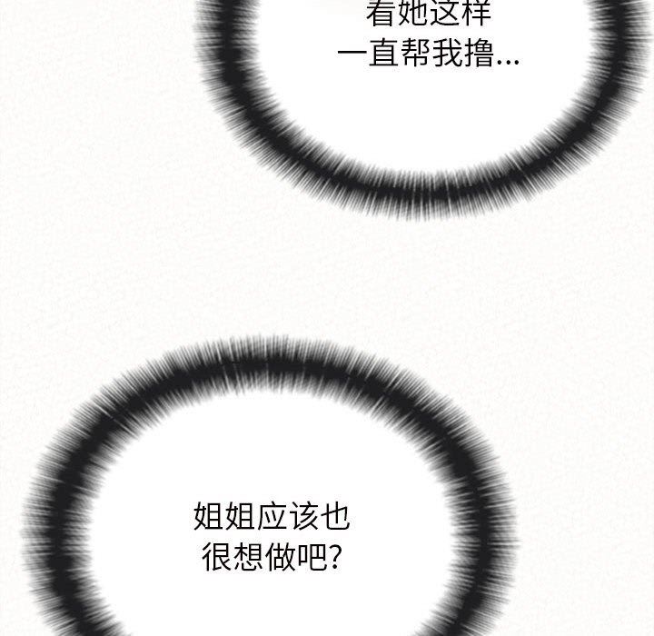 106.jpg