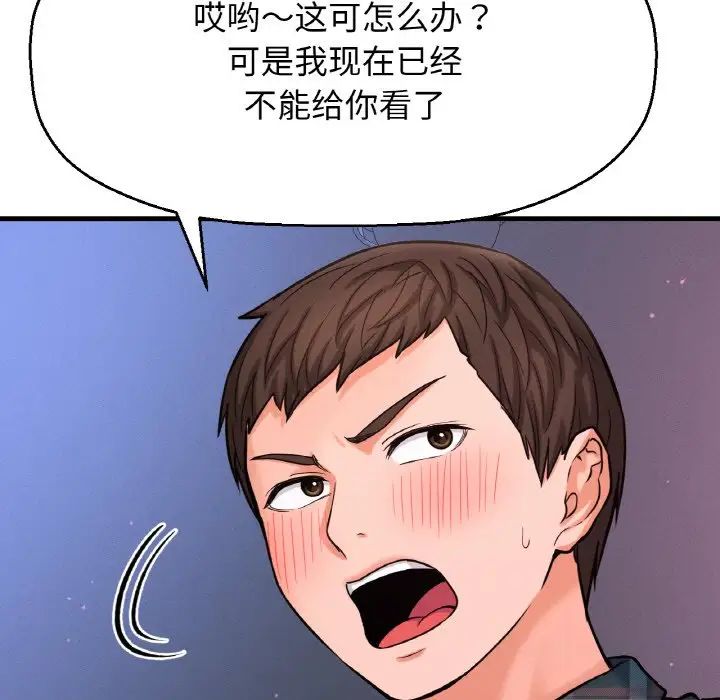 74.jpg