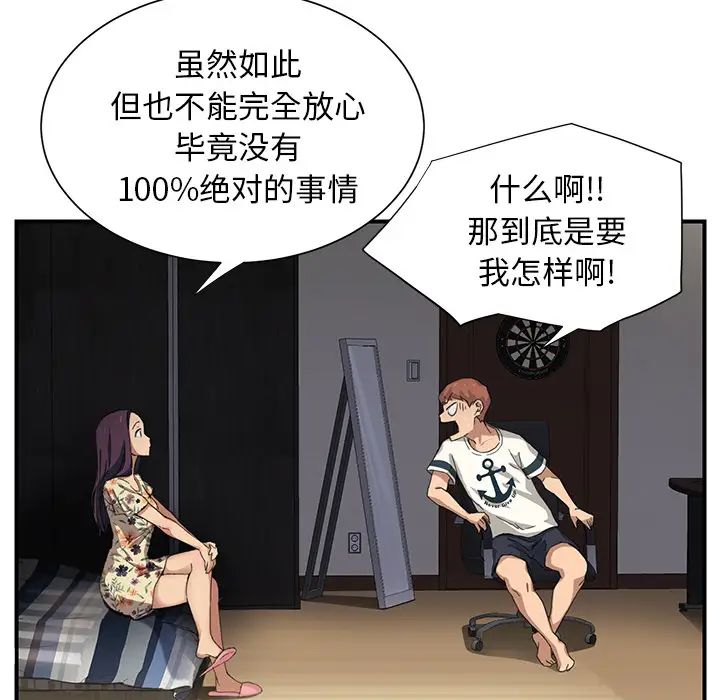 89.jpg