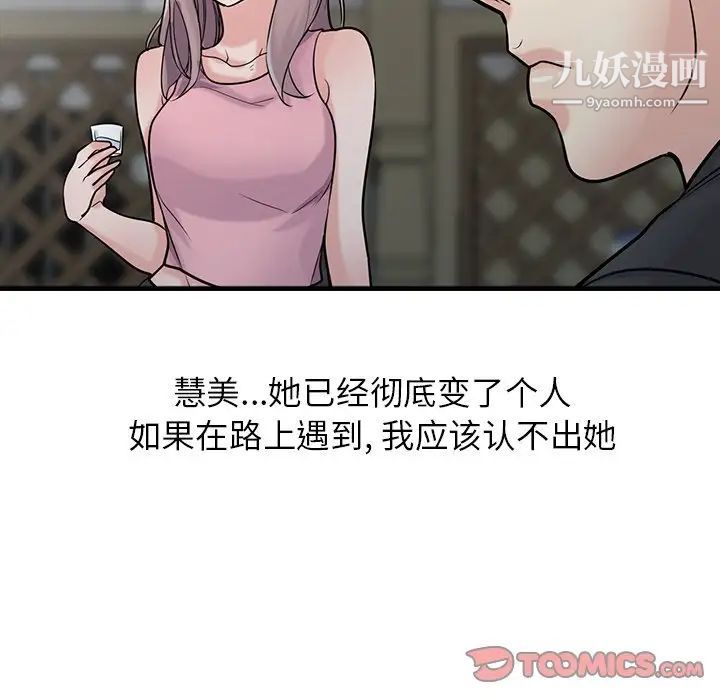 87.jpg