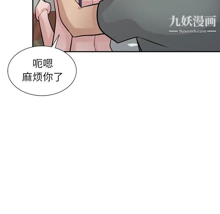 110.jpg