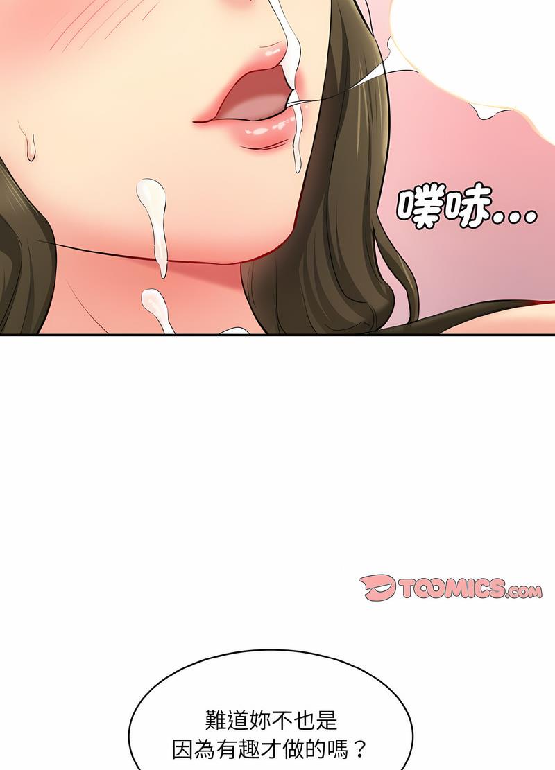 243.jpg