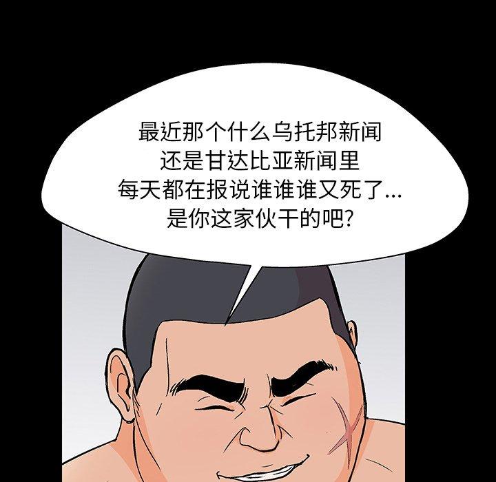 174.jpg