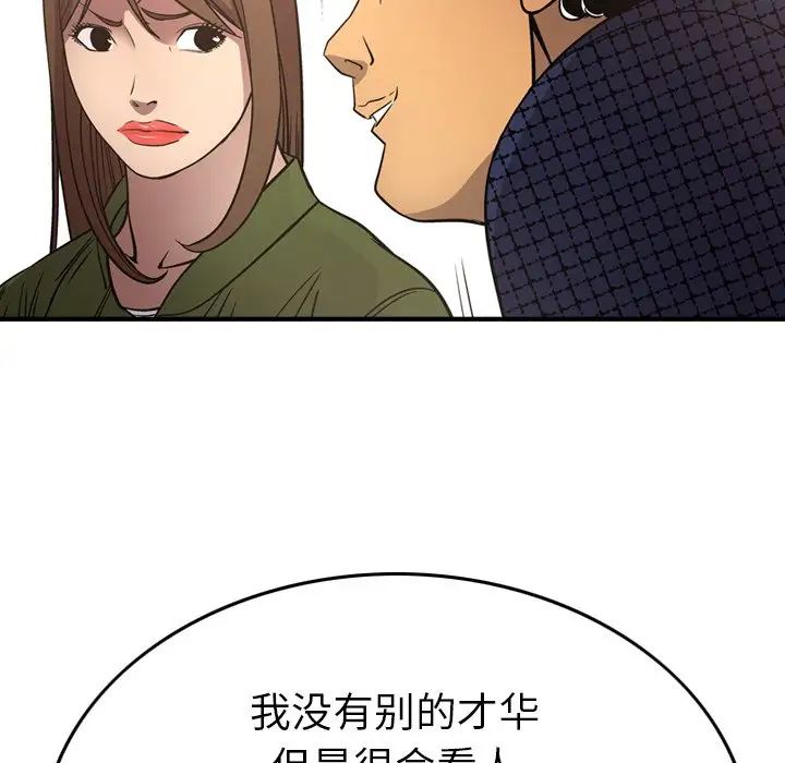 80.jpg
