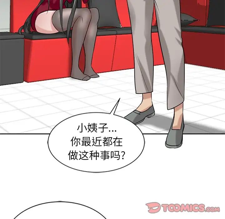 102.jpg