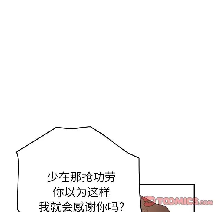 108.jpg