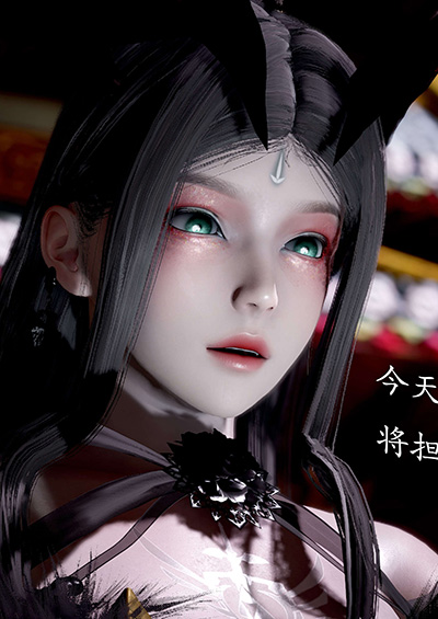 《[3D]神諭第二季》