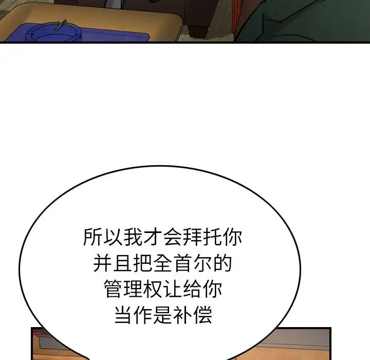 97.jpg