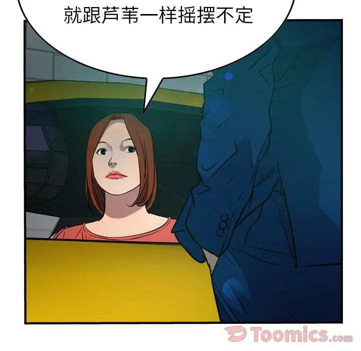 99.jpg