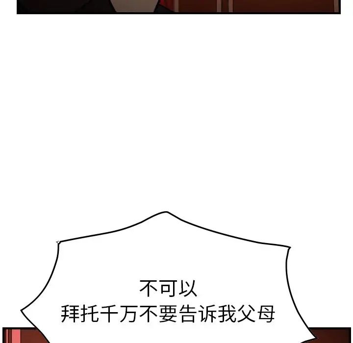 118.jpg