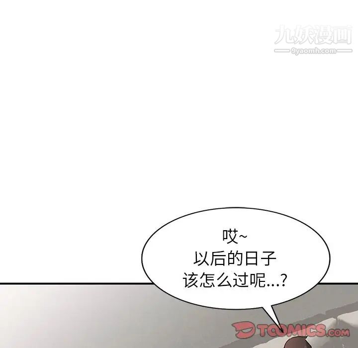 87.jpg