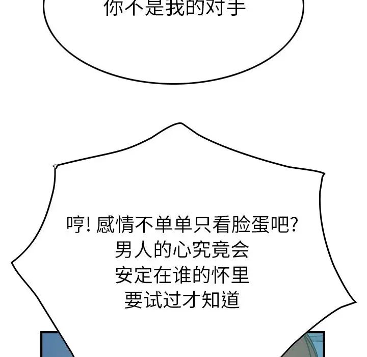 74.jpg