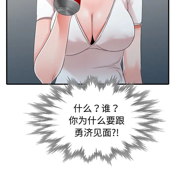 140.jpg
