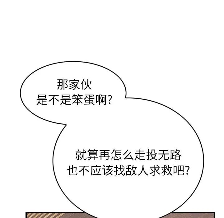 78.jpg