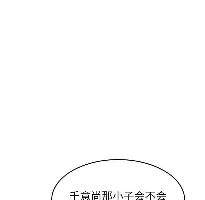 88.jpg