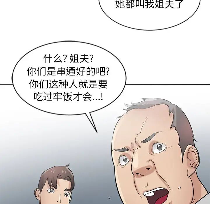 92.jpg