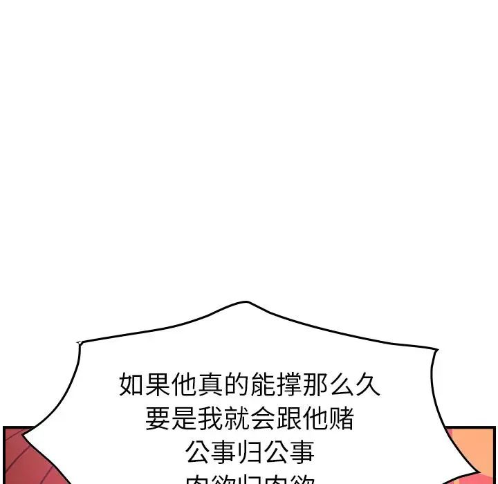 82.jpg