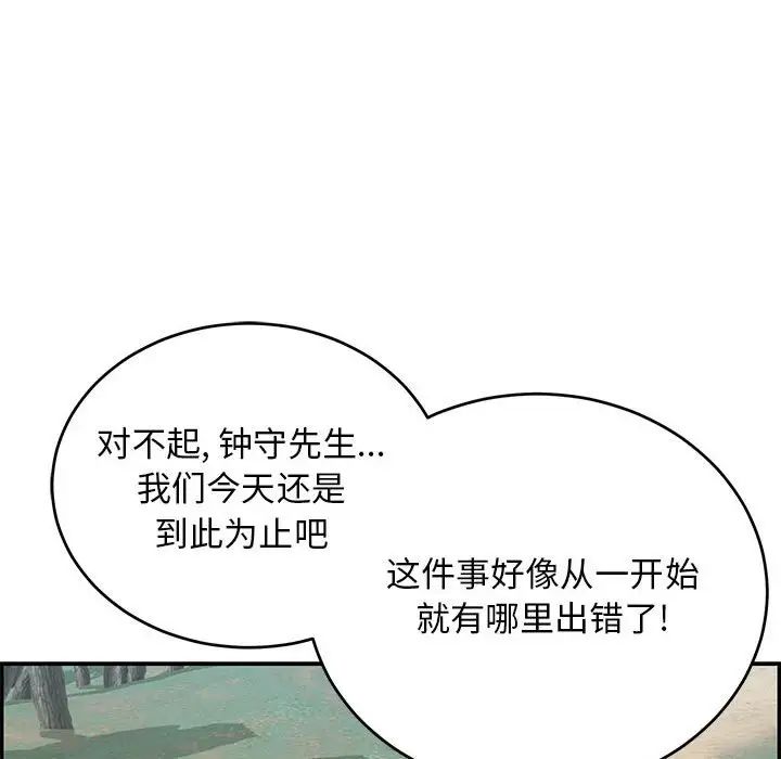 104.jpg