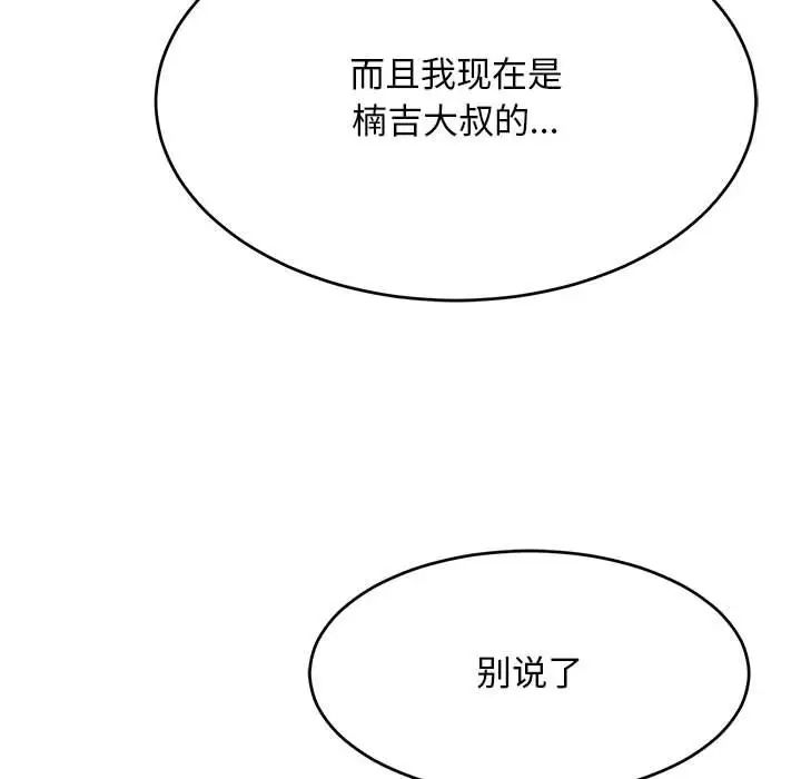108.jpg