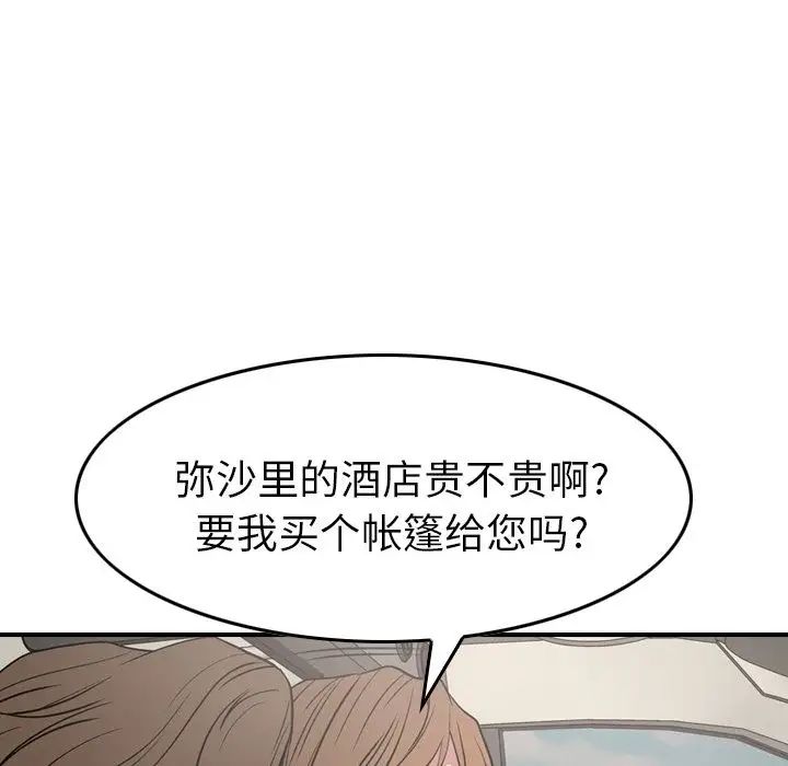 106.jpg