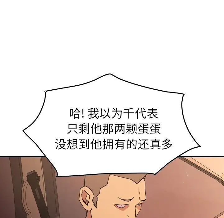 102.jpg
