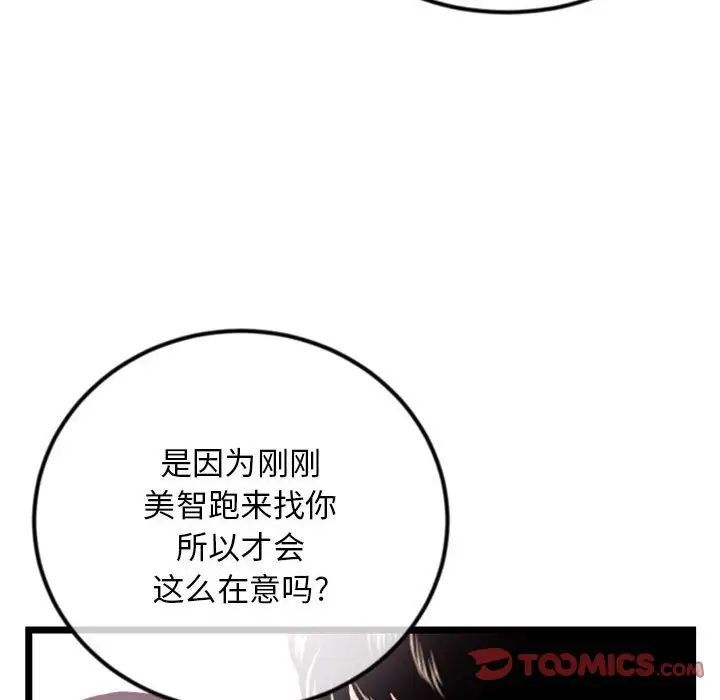 99.jpg