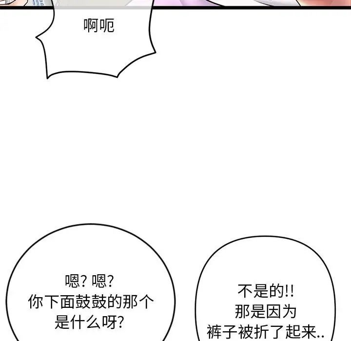 103.jpg