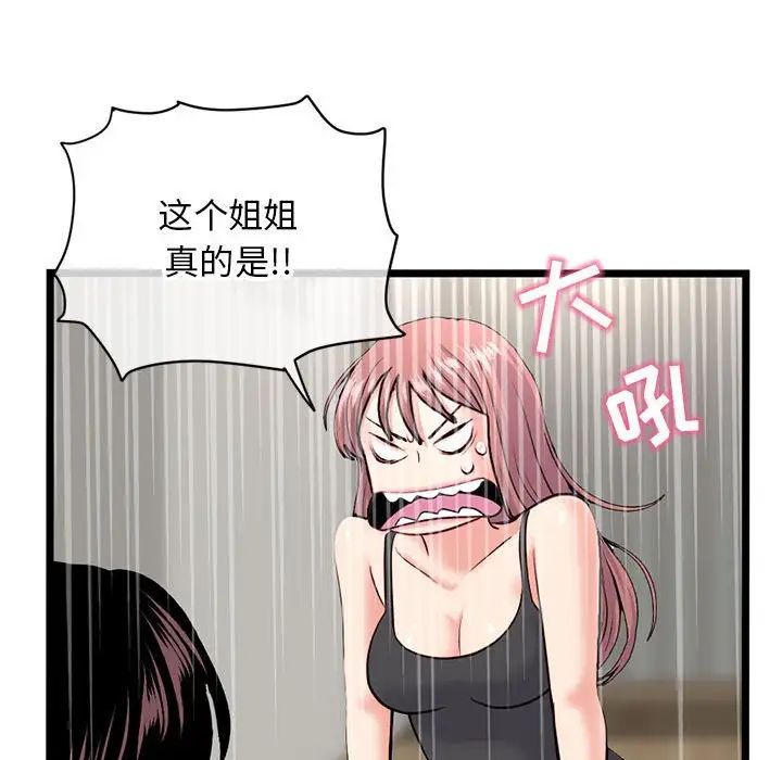 78.jpg