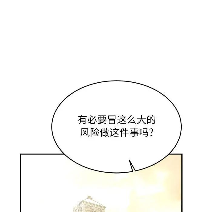 88.jpg