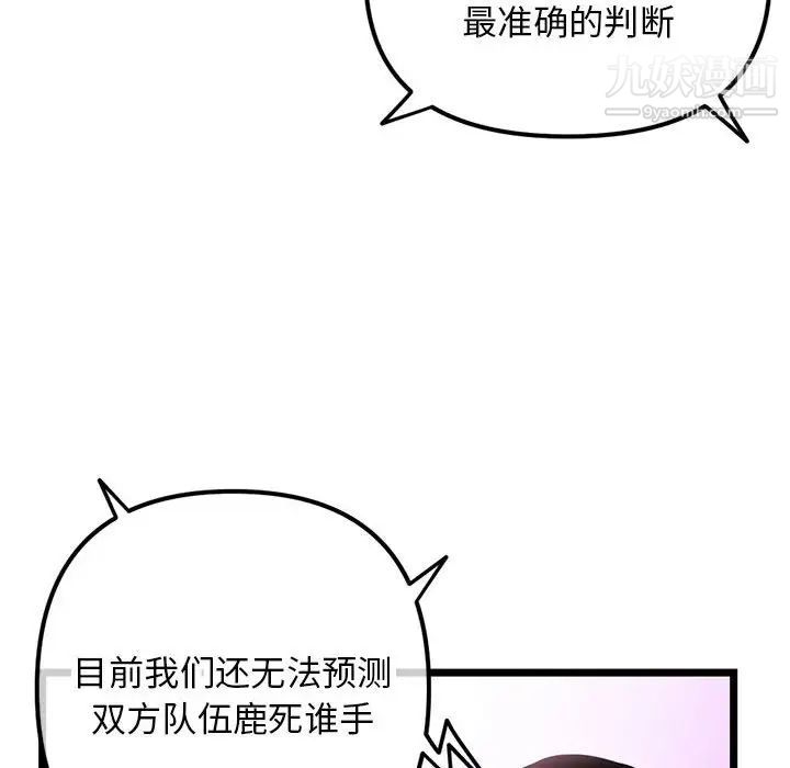 108.jpg