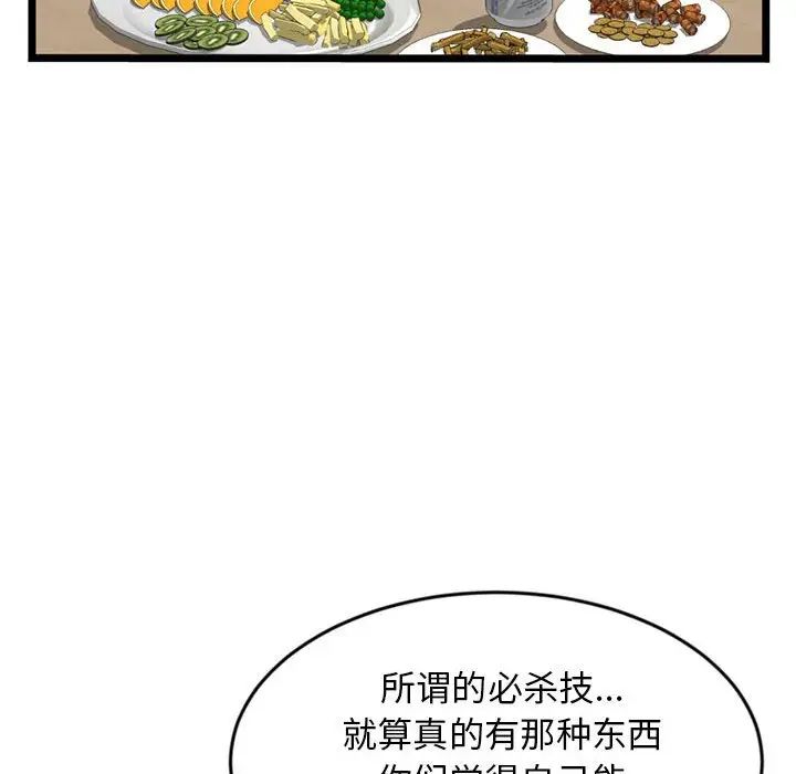85.jpg