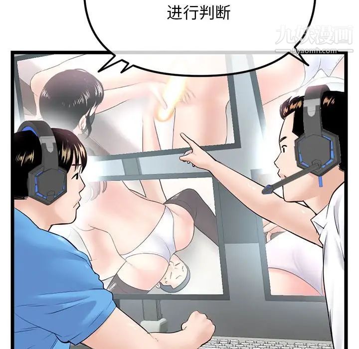 103.jpg