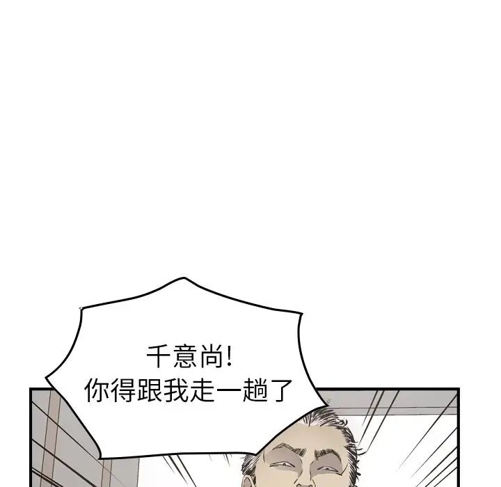 97.jpg