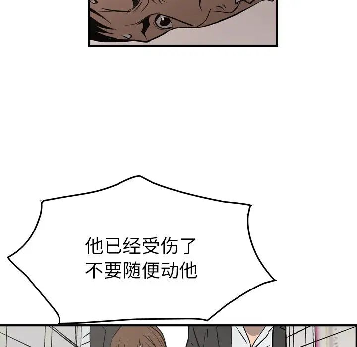 106.jpg