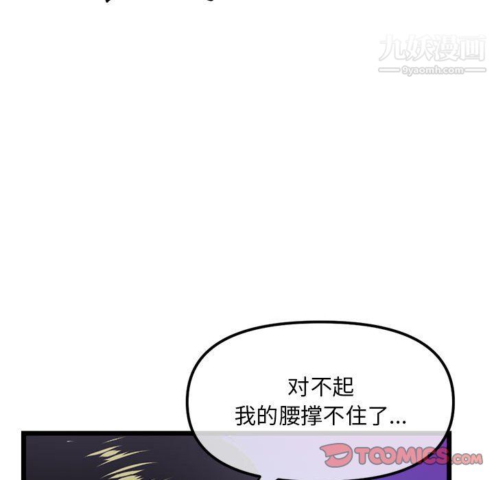 99.jpg