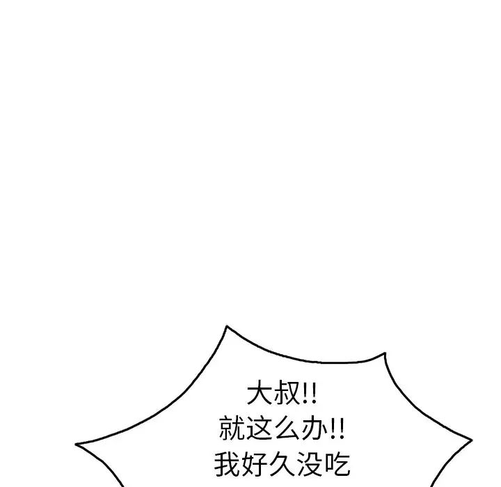 116.jpg