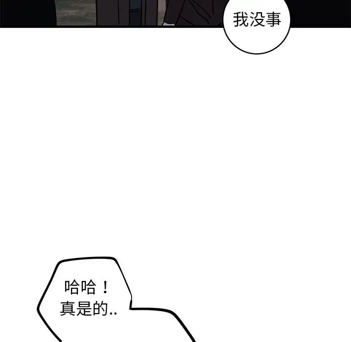 88.jpg