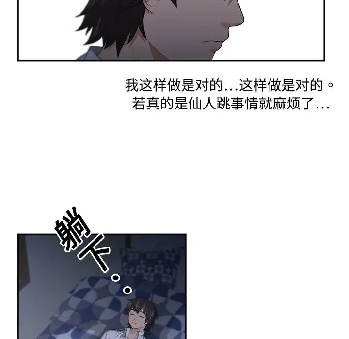 99.jpg