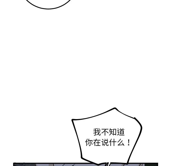 79.jpg
