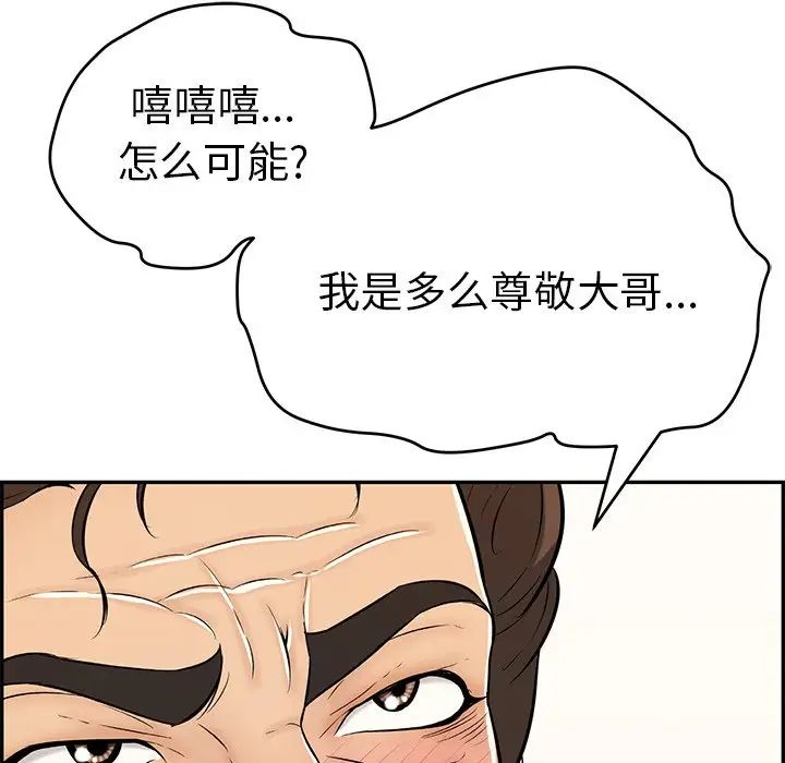 112.jpg