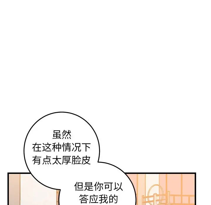 89.jpg