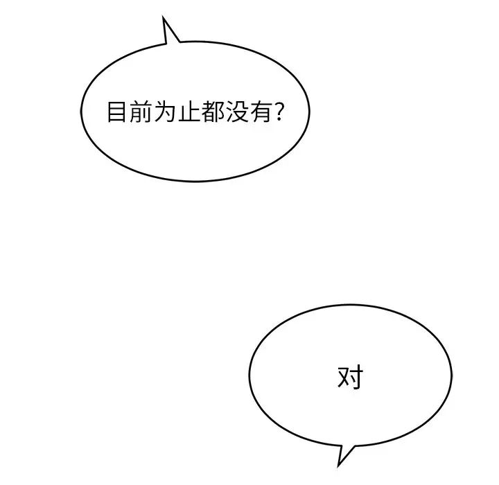 88.jpg