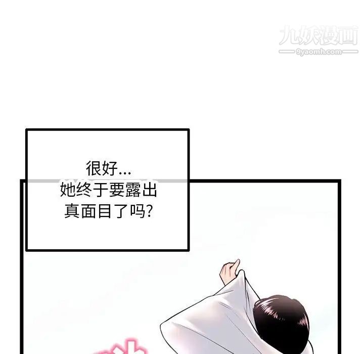 86.jpg
